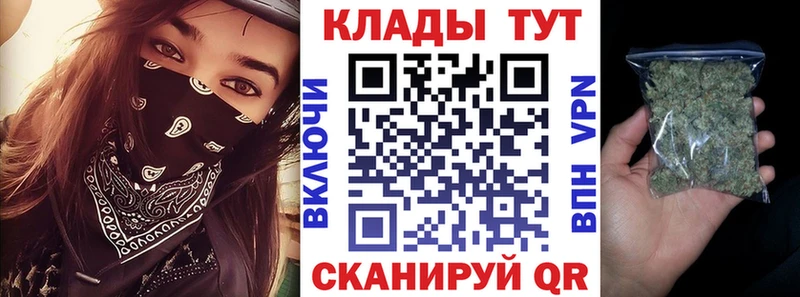 Цена Ладушкин A-PVP  COCAIN  ГАШИШ  Меф мяу мяу  Галлюциногенные грибы  Конопля  АМФЕТАМИН 
