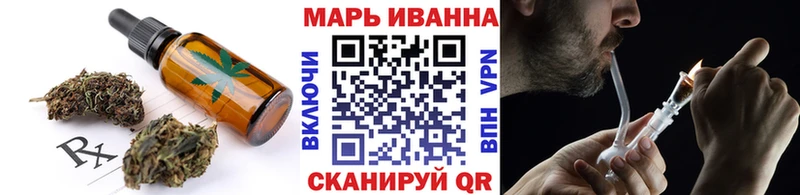 Печенье с ТГК марихуана  наркотики  Ладушкин 