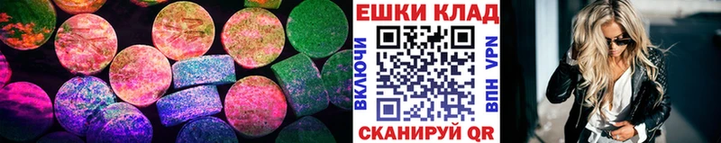 ЭКСТАЗИ MDMA  магазин    Ладушкин 