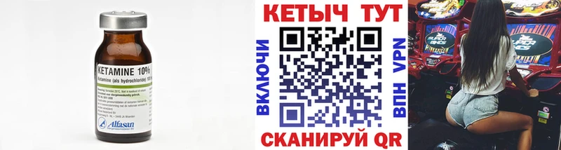 hydra ТОР  Ладушкин  КЕТАМИН ketamine 