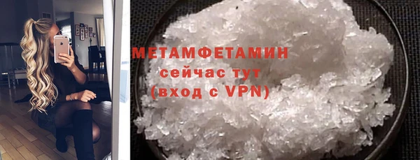jwh Новозыбков