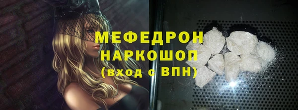 кристаллы Елизово