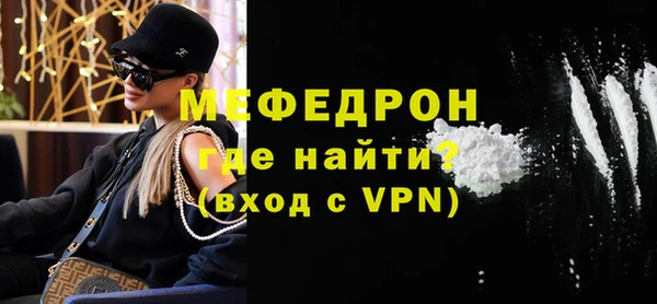 кристаллы Елизово