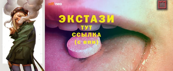 наркотики Заводоуковск