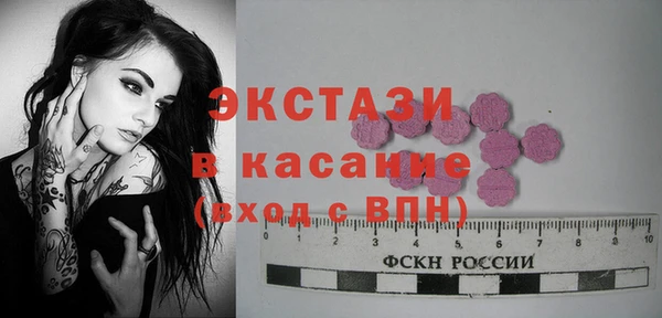 кристаллы Елизово