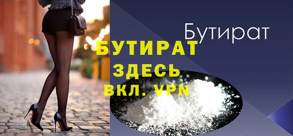 скорость mdpv Заволжье