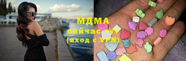 амф Новодвинск