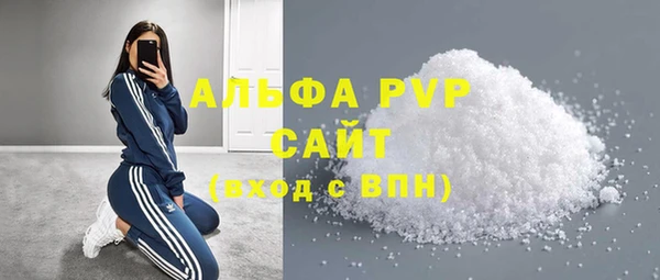 скорость mdpv Заволжье