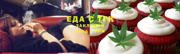 трава Костерёво