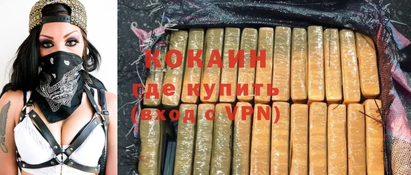 каннабис Заволжск