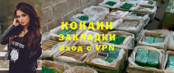 каннабис Заволжск