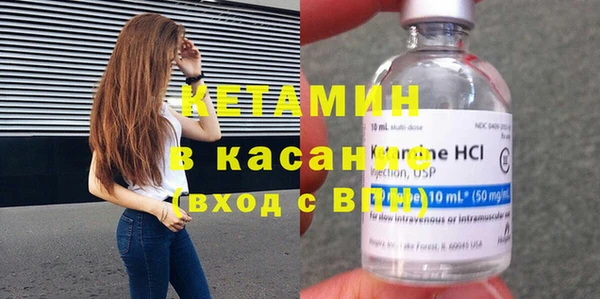 молекула духа Новокубанск