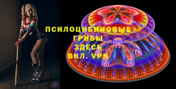 скорость mdpv Заволжье