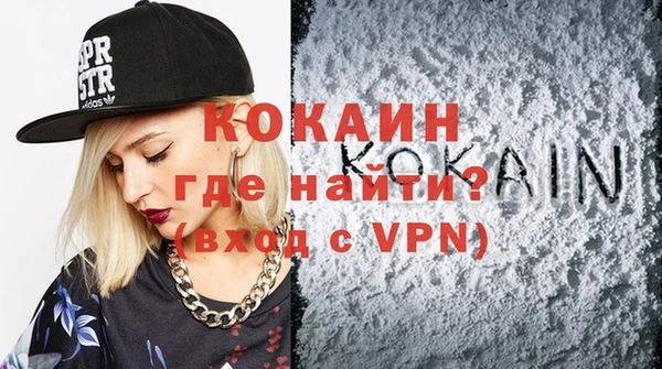 молекула духа Новокубанск