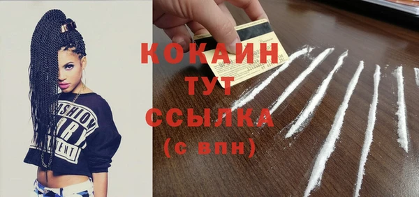 трава Костерёво