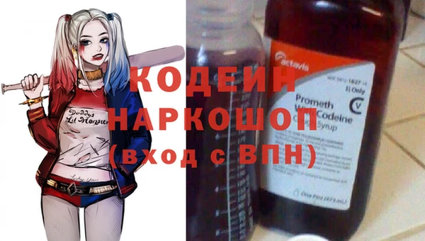 наркотики Заводоуковск