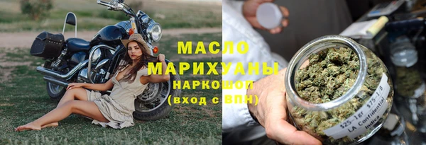 каннабис Заволжск