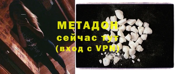скорость mdpv Заволжье