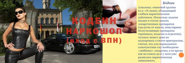 скорость mdpv Заволжье