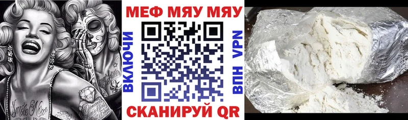 Меф мука  ссылка на мегу маркетплейс  Ладушкин 
