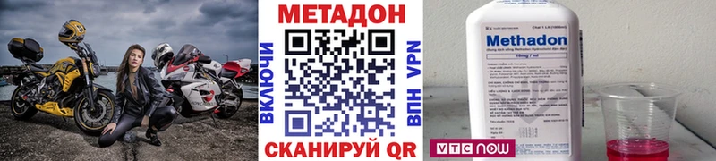 закладки  Ладушкин  ОМГ ОМГ ССЫЛКА  МЕТАДОН мёд 