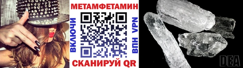 где купить   Ладушкин  KRAKEN tor  Метамфетамин витя 