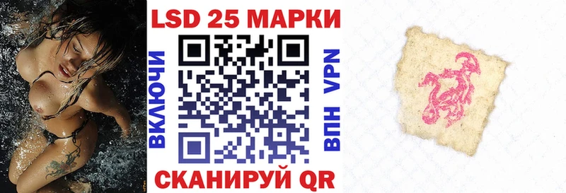 Марки N-bome 1500мкг  МЕГА ССЫЛКА  Ладушкин 