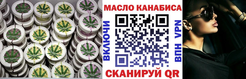 ТГК вейп  Ладушкин 