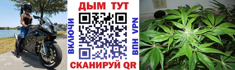 МАРИХУАНА марихуана  Ладушкин 