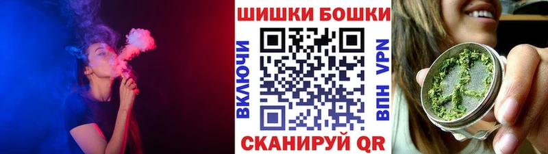 Бошки марихуана OG Kush Ладушкин